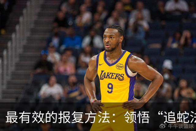 最有效的报复方法：领悟“追蛇法则”的智慧